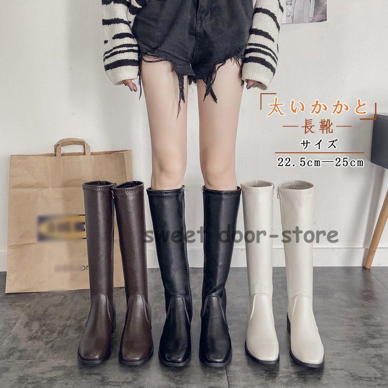 秋冬新作 年末 ロングブーツ 長靴 太いかかと レディース ロング丈 滑らない靴 疲れにくい 高級感 抗菌除臭 春秋冬 美脚ブーツ