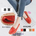 「ポイント10倍!」レディース モカシン ドライビングシューズ スリッポン ローファーシューズ 靴 本革 通勤用 看護師 春夏 秋 疲れにくい