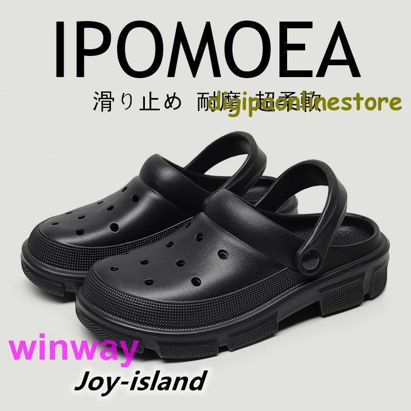 レディースサンダル サンダル メンズ レディース クロックバンド ブラック シューズ スリッポン カップル 厚底サンダル クロッグサンダル ミュール つっかけ