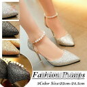 スーパーセール限定10%OFF! パンプス レディース 結婚式 パンプス サンダル キラキラ sandal さんだる パーティーサンダル ハイヒール ヒールサンダル 二次会 婦人靴