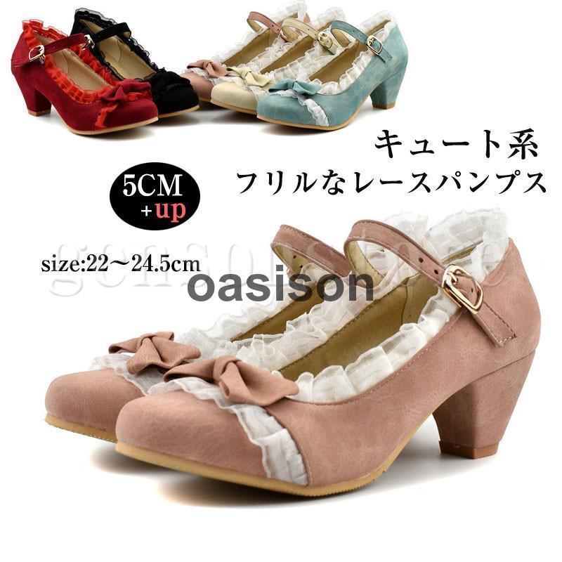 パンプスストラップロリータ靴ハイヒ...