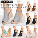 スーパーセール限定10%OFF! 厚底サンダル レディース ウェッジソール ミュールサンダル オープントゥ 歩きやすい 靴 美脚 疲れない サンダル おしゃれ ヒールサンダル夏靴 可愛い