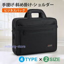 ノートパソコン ケース ビジネスバッグ メンズ 手提げ 肩掛け ショルダー PCケース PCバッグ 15.6 14インチ 2way A4 ブリーフケース 出張 ...