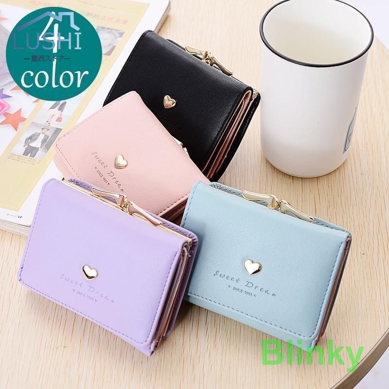 財布 レディース 三つ折り コンパクト 女の子 おしゃれ 可愛い かわいい カード入れ 高校生 小銭入れ 中学生 プレゼント ハート