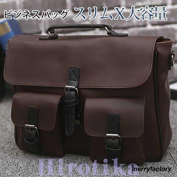 ダレスバッグ ビジネスバッグ メンズ 大容量 軽量 出張用