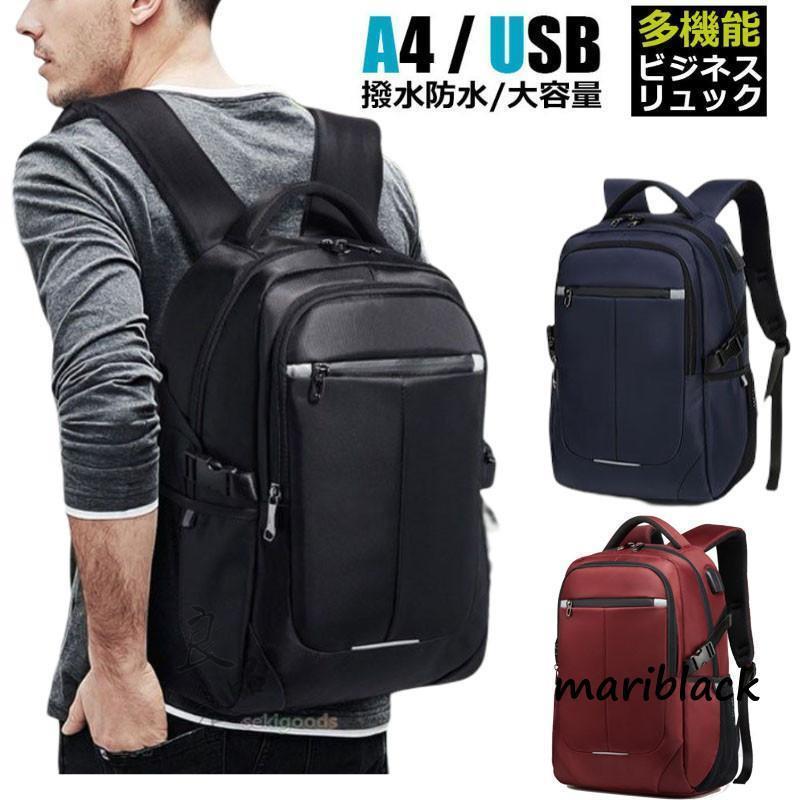 リュック メンズ レディース 大容量 A4収納 パソコン リュックサック ディーパック ビジネスバッグ 通勤 黒 バックパック 旅行 卒業旅行 出張(4)