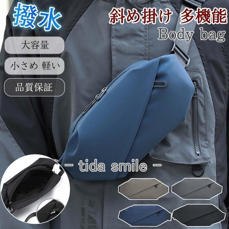 ボディバッグ メンズ ウエストポーチ ショルダーバッグ 斜め掛け 肩掛け ワンショルダー シンプル 軽量 多機能 防水 おしゃれ スポーツ