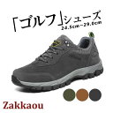 トレッキングシューズ ゴルフシューズ スニーカー メンズ 軽量 通気 歩きやすい スポーツ カジュアル ランニングシューズ ウォーキングシューズ 運動靴(4)
