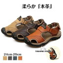 ビーチサンダル 本革 サンダル メンズ スポーツサンダル コンフォートサンダル メンズ 本革 シューズ 歩きやすい おしゃれ カジュアル 紳士用 夏(4)