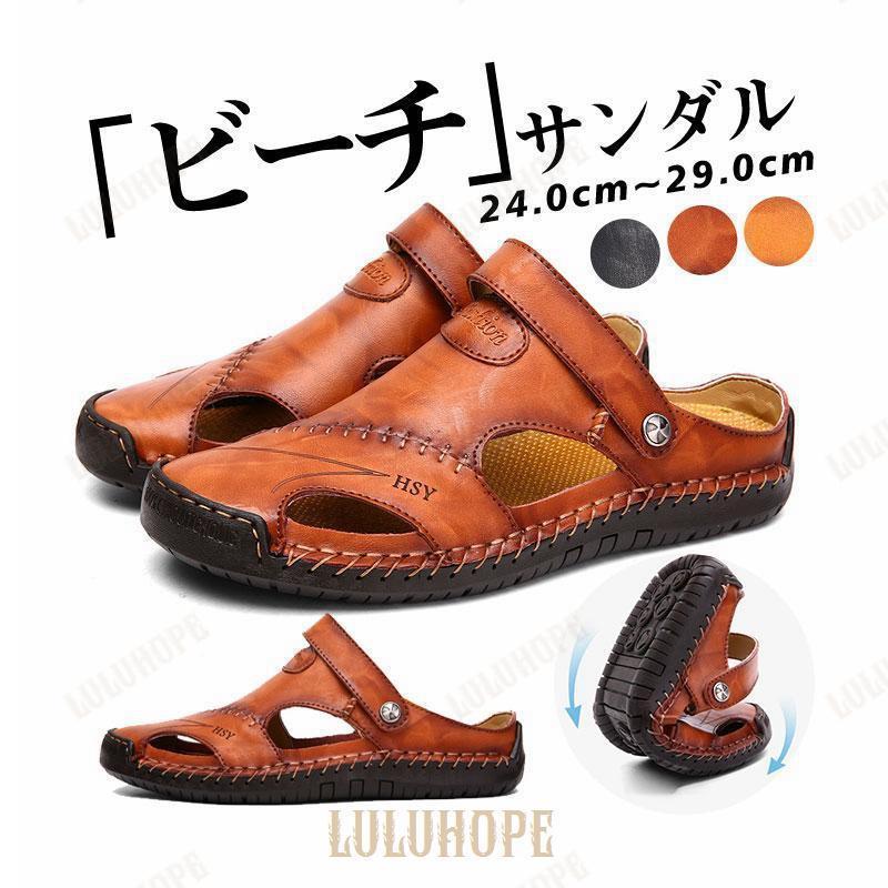 【期間限定10％OFF】メンズ サンダル スリッポン 男 レザー コンフォート 20代 30代 40代 滑り止め 川 本革 歩きやすい カジュアル 紳士用 2022夏新作 夏 海 大人