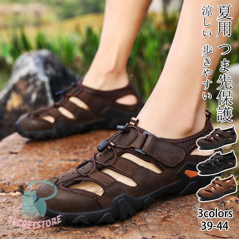 マリンシューズ サンダル メンズ おしゃれ フィットネスシューズ スポーツ 夏用 つま先保護 スポーツさんだるウォーターシューズ 水陸両用 ビーチサンダルのサムネイル
