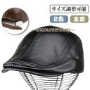 ハンチング ハット キャップ 帽子 メンズ 本革 レトロ シンプル サイズ調整可能 秋冬 快適 アウトドア カジュアル 飛ばない 通気性 敬老の日