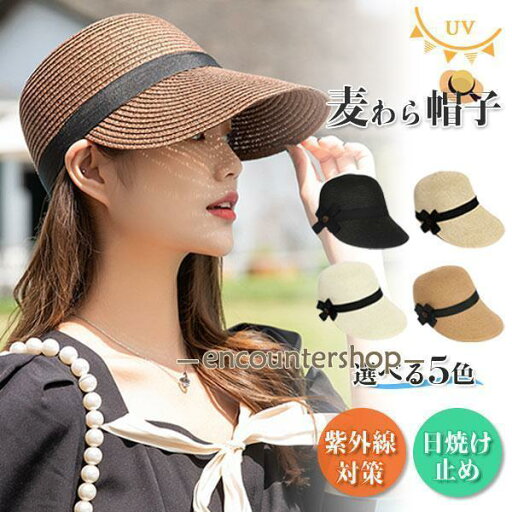 麦わら帽子 キャップ レディース サイズ調整 つば広 UVカット ストローハット ハンチング 紫外線対策 日焼け止め アウトドア 遠足 旅行 海水浴 麦わら帽子 キャップ レディース サイズ調整 つば広 UVカット ストローハット ハンチング 紫外線対策 日焼け止め アウトドア 遠足 旅行 海水浴