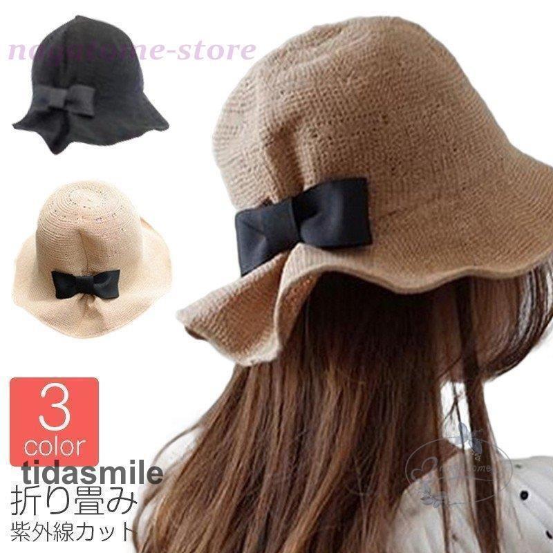 レディース 帽子 新作 日よけ帽子 おしゃれ かわいい 紫外線カット UVカット 日焼け防止 春夏 つば広 小顔効果