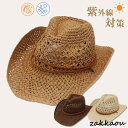 麦わら帽子 メンズ 大きいサイズ 農作業 つば広 帽子 ストローハット 日よけ帽子 釣り UV対策夏 春 父の日 プレゼント 折り畳み 40代 50代(4)