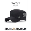 メッシュキャップ メンズ キャップ 帽子 CAP ぼうし ハンチング帽 無地 キャスケット カストロ ミリタリーキャップ つば長 夏 UVカット 春 春夏(4)