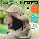 つば広帽子 レディース uvカット ツバ広ハット 大きいサイズ 通気性 あごひも付き 99.99%UVカット 帽子 海水浴 自転車 飛べない 折りたたみ 小顔効果(4)