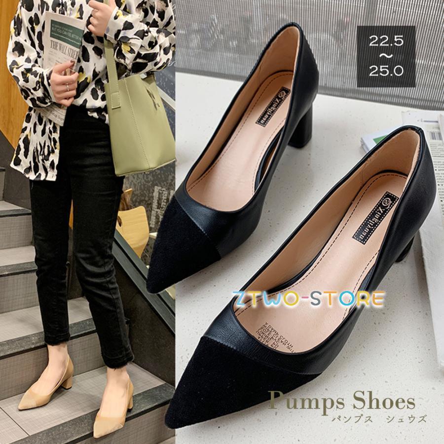 パンプス レディース OL 仕事 太ヒール ミドルヒール ポインテッドトゥ 合皮 履きやすい 美脚 きれいめ カジュアル 疲れにくい