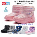 スノーブーツ ベビー キッズ ウィンターブーツ ムートンブーツ キッズ スキーウェア ジュニア おしゃれ 女の子 男の子 雪遊び 防水 防寒