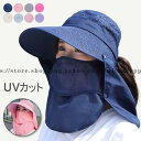 日除け帽子 日焼け防止 帽子 サンバイザー つば広帽子 レディース キャップ uvカット ハット 4way 紫外線対策用ハット 取外し可(4)
