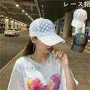レース帽 キャップ 帽子 レディース レース よけ 折りたたみ UVカット ぼうし 焼け防止 小顔効果 レディース(4)