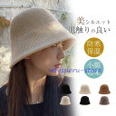 ニット帽 つば広帽子 レディース バケットハット ボアハット 外出用 オシャレ 外出用 おしゃれ 秋冬 暖かい 小顔効果 防寒対策 保温