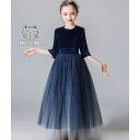 子供発表会ドレスロング フォーマルドレス 子どもドレス ピアノ発表会 キッズ服 女の子ワンピース 二次会 花嫁 結婚式 七五三 大きいサイズ新作