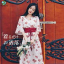 ワンピース レディース ベスト付き 体型カバー 着せ 花柄 桜柄 可愛い ファッション おしゃれ カジュアル 春 夏 柔らかい 軽い 細身