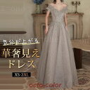 ドレス レディース 新作 ウエディングドレス パーティー エレガント 上品 花柄 レース 体型カバー お姫様 着痩せ 成人式 結婚式 披露宴 二次会 ピアノ
