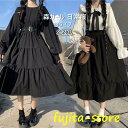 スーパーセール限定10%OFF! シャツ+スカート+リボン黒長袖ワンピ黒半袖ワンピワンピース レディース 学院風 森ガール ガールズ ワンピ 原宿系 萌え かわいい ド