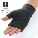 手袋 メンズ 指なし手袋 手ぶくろ グローブ スマート対応 厚手 防寒 暖かい あったか スエード調 バイク 自転車 防風 プレゼント 秋冬