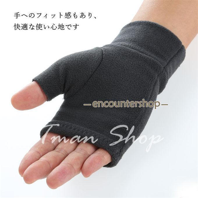 手袋 メンズ 指なし手袋 手ぶくろ グローブ スマート対応 厚手 防寒 暖かい あったか スエード調 アウトドア バイク 自転車 防風 プレゼント 秋冬