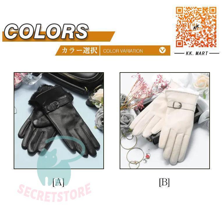 Reusch 【 Polartec Gloves Adults Unisex Black 】 手袋 バッグ 小物 ブランド雑貨 手袋 アームカバー メンズ手袋 ユニセックス 黒色 ブラック