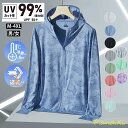 UVパーカー UVカット パーカー 指穴 UPF50+ 薄手 吸水速乾 レディース メンズ ラッシュガード 長袖 日焼け防止 UV対策 体型カバー 自転車 ハイキング 通勤 山登