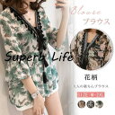 チュニック レディース ロングブラウス シフォン vネック スキッパー タッセル リボン 七分袖 透け感 エスニック 花柄 ボタ