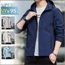 パーカー メンズ マウンテンパーカー UV対策 通気性 日焼け対策 日焼け防止服 長袖 フード 薄手 ラッシュパーカー アウトドア 軽量 防風