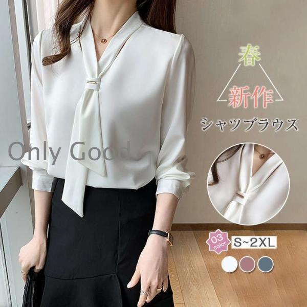 ブラウス レディース トップス シャツ とろみシャツ 春夏用 長袖 おしゃれ オフィス カジュアル ボウタイブラウス 夏 春 セレモニー エレ