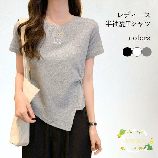 半袖Tシャツ 夏 レディース Tシャツ アシンメトリー 半袖 夏Tシャツ 細身 クルーネック ストレッチ 不規則裾 カットソー おしゃれ ホワイトTシャツ オフィス 白t 半袖Tシャツ 夏 レディース Tシャツ アシンメトリー 半袖 夏Tシャツ 細身 クルーネック ストレッチ 不規則裾 カットソー おしゃれ ホワイトTシャツ オフィス 白t