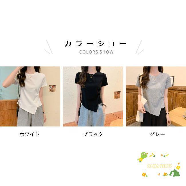 半袖Tシャツ 夏 レディース Tシャツ アシンメトリー 半袖 夏Tシャツ 細身 クルーネック ストレッチ 不規則裾 カットソー おしゃれ ホワイトTシャツ オフィス 白t
