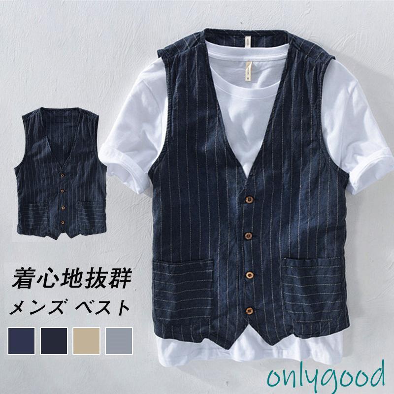ベスト メンズ 春 夏 秋 アメカジ チョッキ リネンベスト お釣りベスト 通勤 登山 釣り カメラマン 軽..