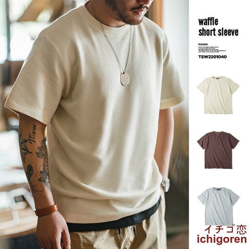 tシャツ メンズ 半袖 メンズ 250g レトロ シンプル ワッフル クルーネック ビッグシルエット アメカジ カレッジ ストリート トップス カットソー tシャツ メンズ 半袖 メンズ 250g レトロ シンプル ワッフル クルーネック ビッグシルエット アメカジ カレッジ ストリート トップス カットソー
