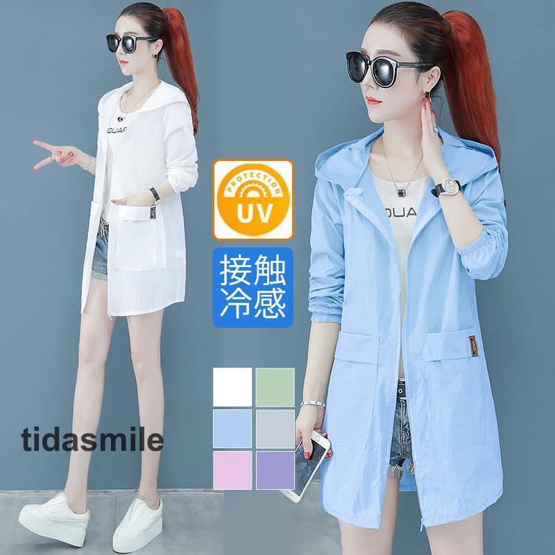 日焼け防止服 UV対策 レディース 長袖 おしゃれ 薄手 紫外線対策 接触冷感 UVケア 冷房対策 自転車用 ..