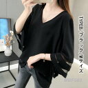Vネック ブラウス レディース 七分袖 フレア袖 きれいめ オフィス シフォン 深Vネック 透け感 二の腕カバー シアー シースルー