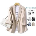 テーラードジャケット スーツジャケット レディース 七分袖 薄手 サマージャケット 夏 カジュアルスーツ 通勤 涼しい 羽織り 春秋 オフィス OL