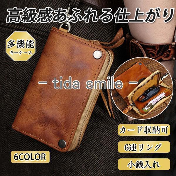 キーケース レザー 革 カードキー 多機能 6連リング コンパクト メンズ 車キー カード収納 コインケース 小銭入れ 父の日 プレゼント ギフト