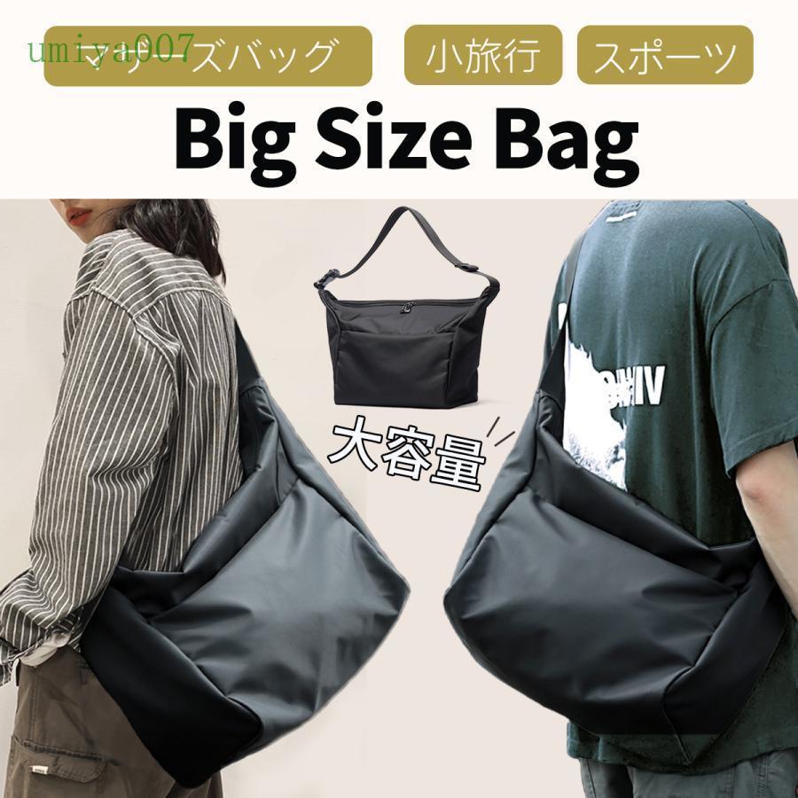 【期間限定10％OFF】ショルダーバッグ ボストンバッグ メッセンジャーバッグ メンズ レディース 旅行 ..