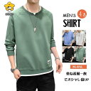トレーナー メンズ トップス プルオーバー スウェット 長袖 ビッグシルエット 秋 春服 スポーツ アメカジ 部屋着 通勤 通学 アウトドア