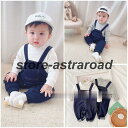 ベビー服 ロンパース カバーオール フォーマル 男の子女の子赤ちゃん スーツ キッズ 子供服入園式発表会七五三 お宮参り100日祝 お食い初めボディスーツ 可愛い