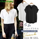 スーパーセール限定10%OFF! ブラウス レディース シフォン トップス Vネック 半袖 無地 夏 スーツインナー オフィス 通勤 通学 20代 30代