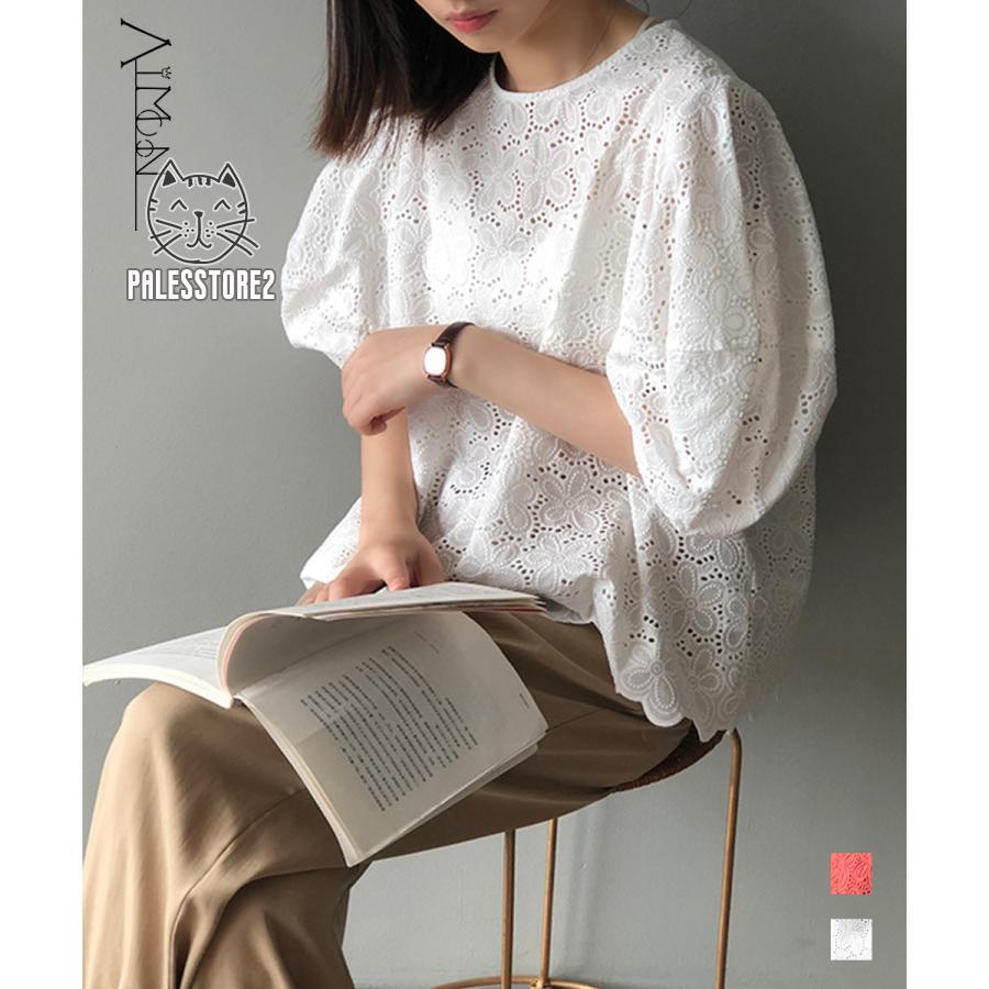 レースブラウス レディース パフスリーブ